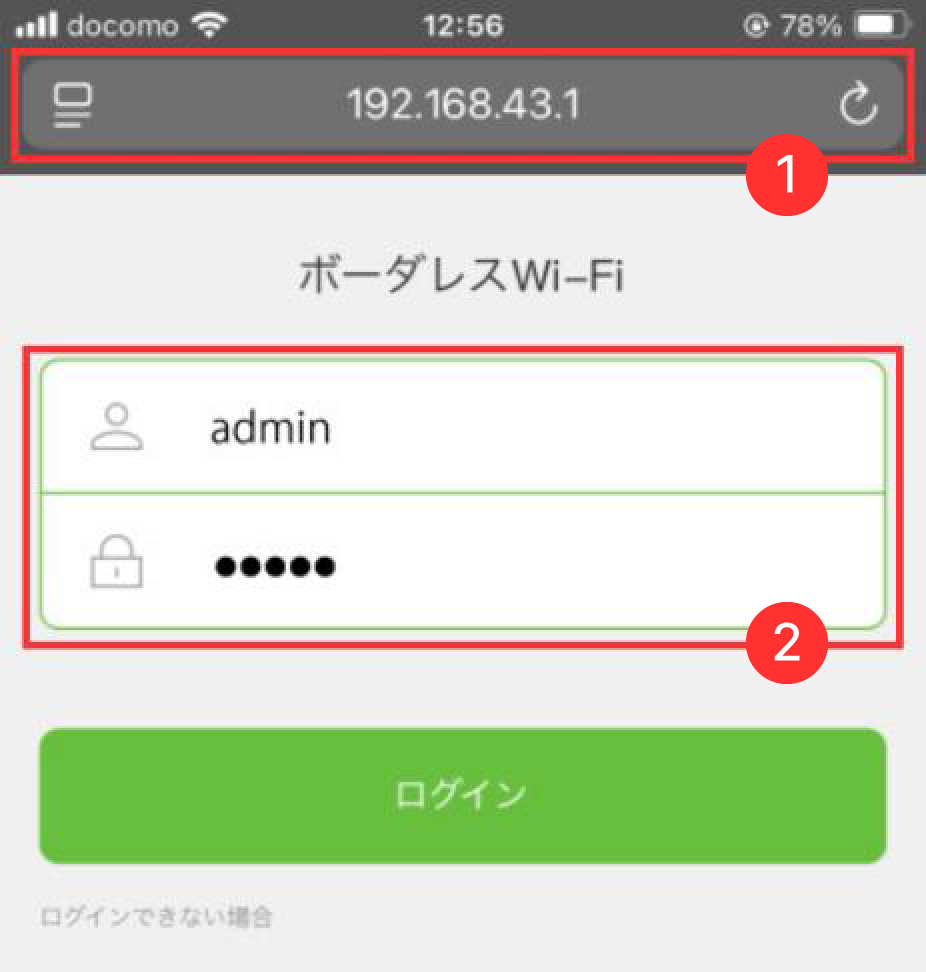 専用サイトの確認について